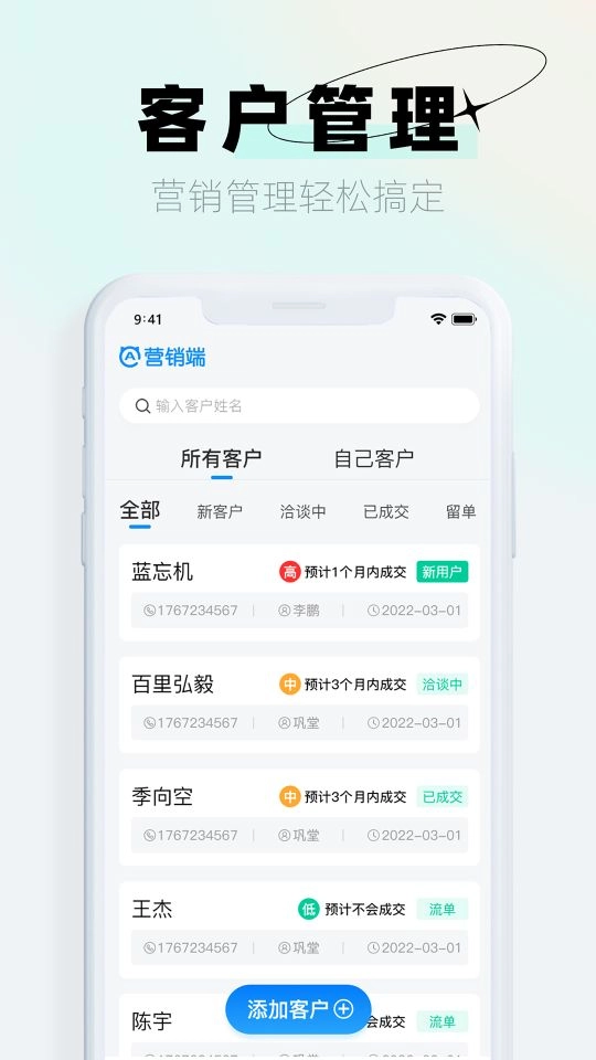 A猫营销端图3