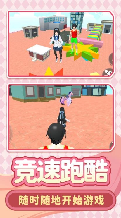 梦想校园日记(1)