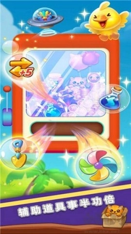 消消乐之宠物连萌最新版(2)