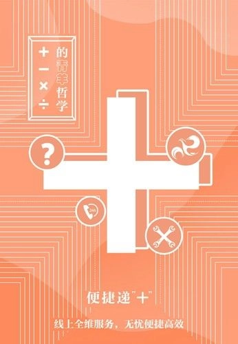 锦绣青羊
