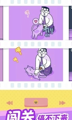 尖叫吧小鸡仔最新版