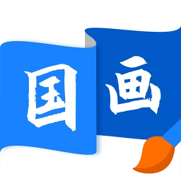 国画绘画全讲
