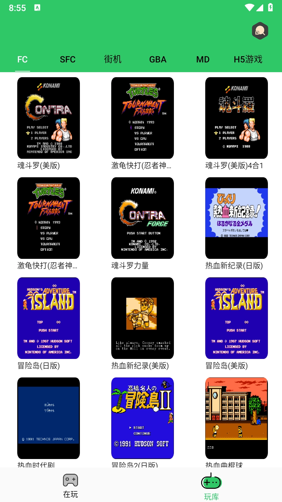 小小模拟器最新版