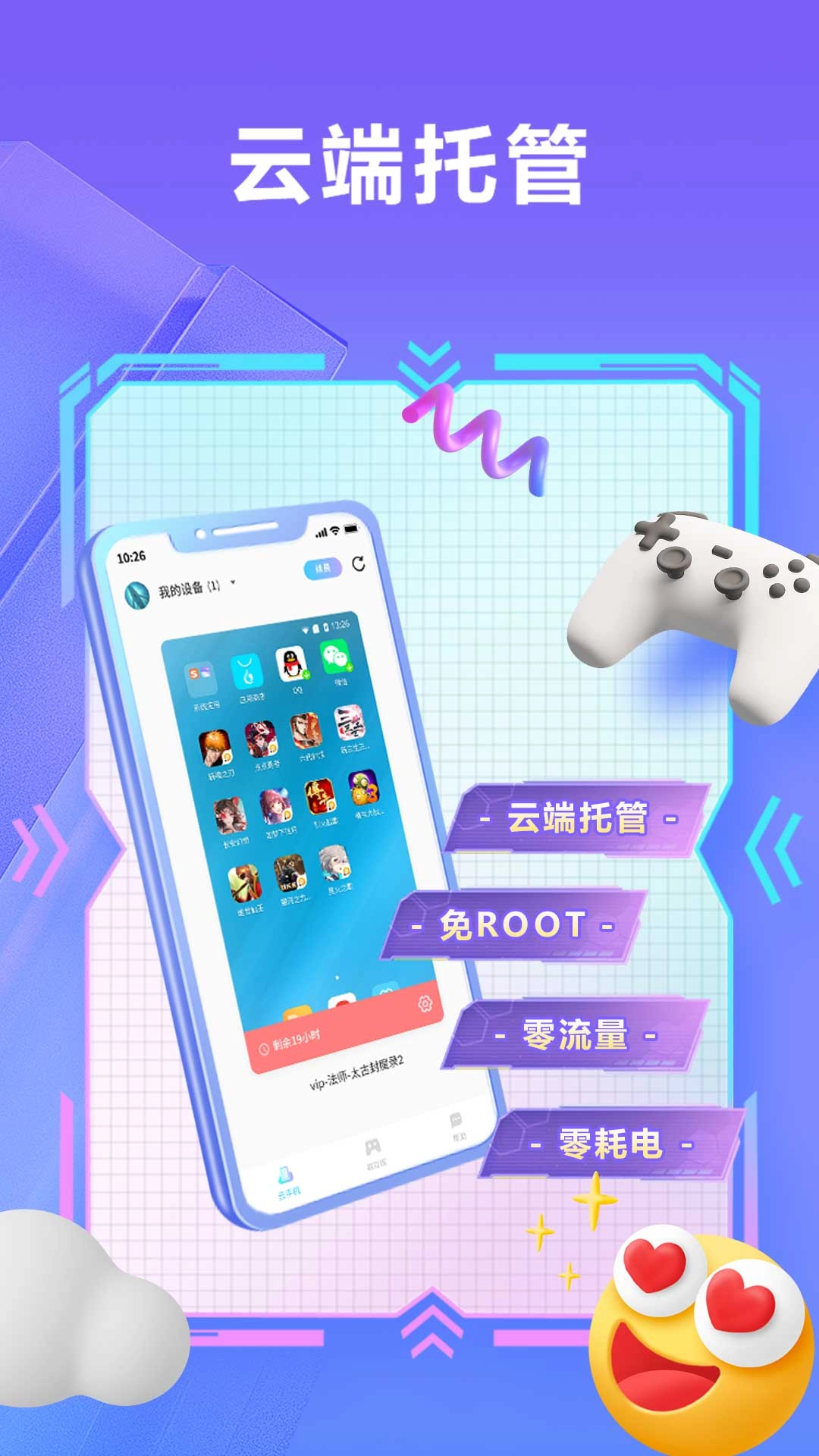 小滴云最新免费版图2