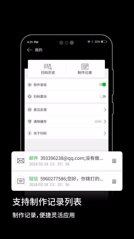 二维码图4