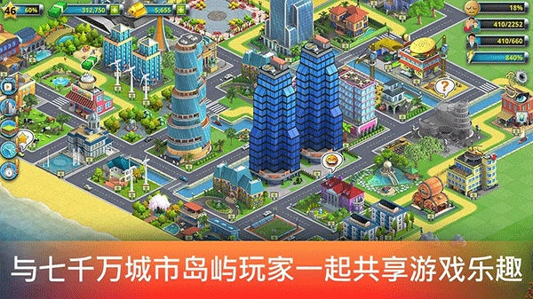模拟岛屿城市建设2(1)