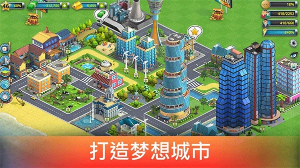 模拟岛屿城市建设2(2)