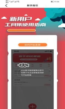 黄品汇官方版截图