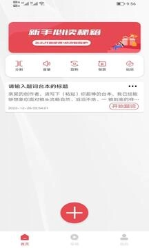 黄品汇官方版截图