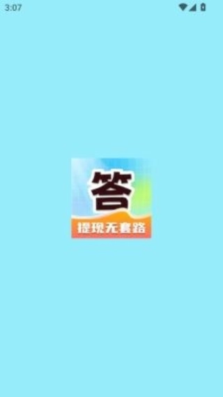 全民来填词