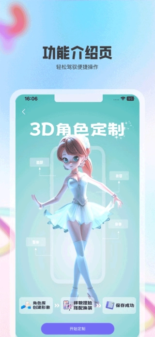 动画宇宙