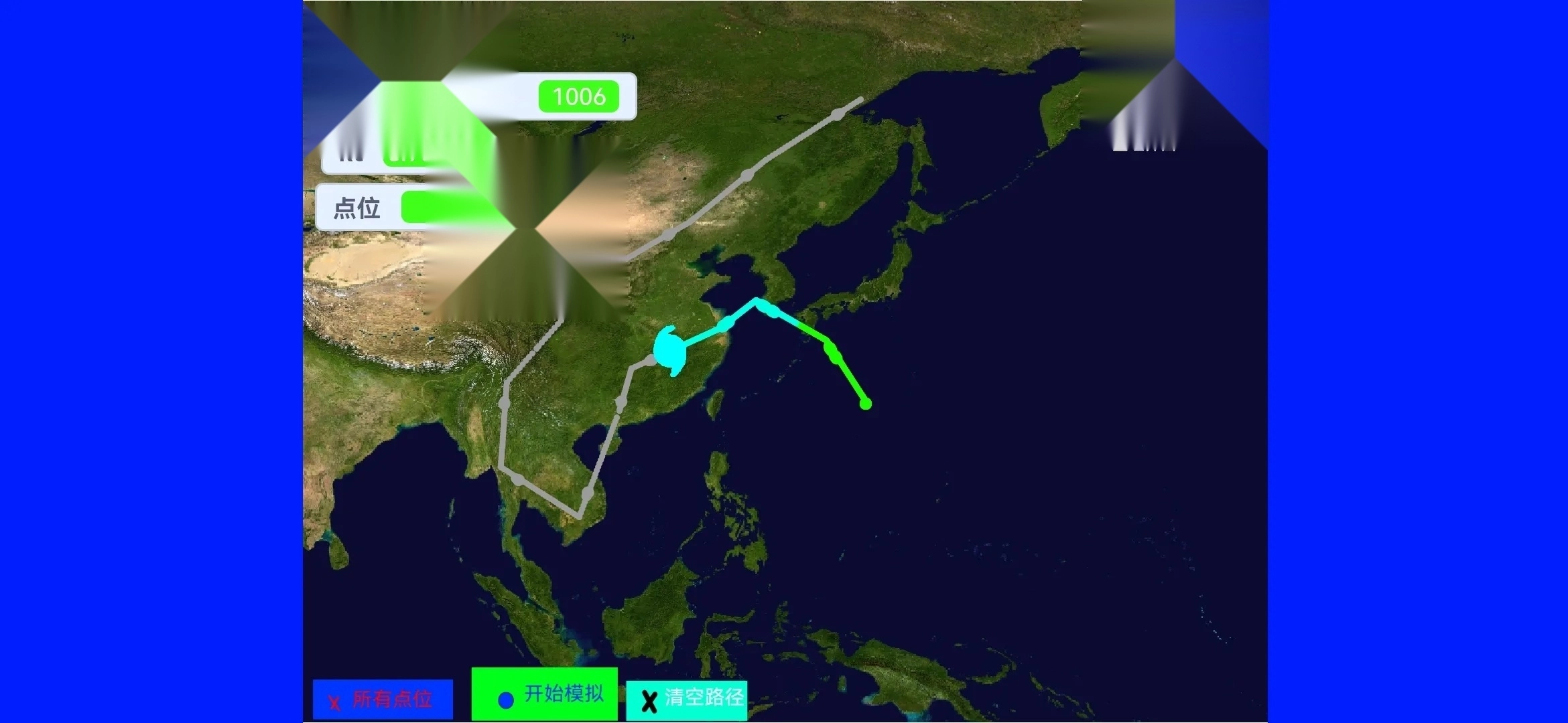 台风模拟器中文版图2