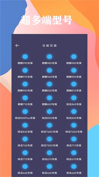 画质大师120帧免费图2