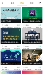 i博导图2