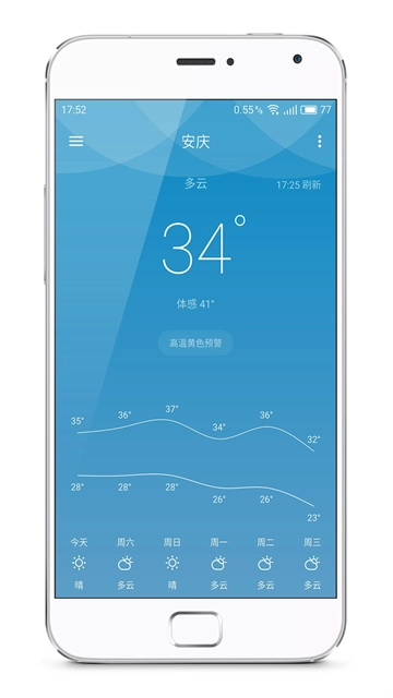 pure天气图1
