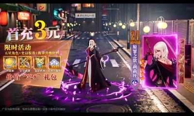放置高手全职版-图3