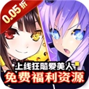 疾速冲锋