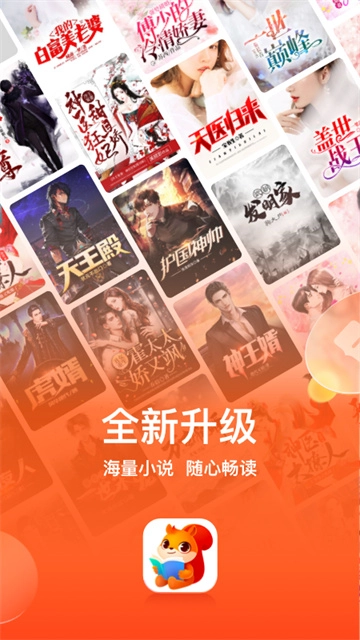 点众小说手机版图3