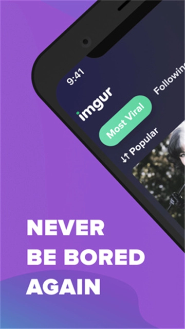 imgur软件图3
