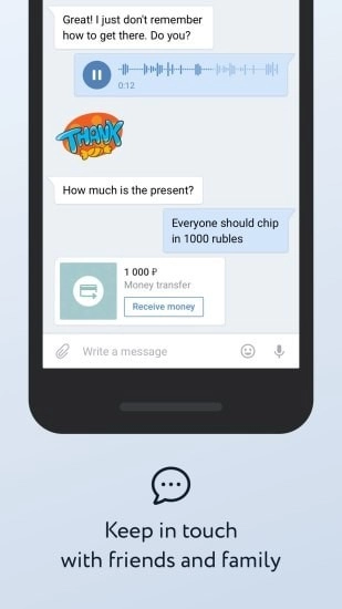 vkontakte手机版图2