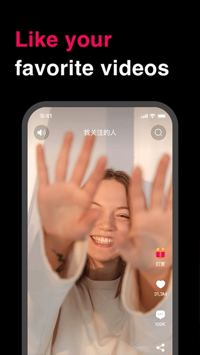 Tale短视频创作图1