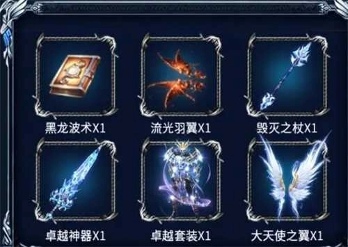 复古3奇迹1.2.298图3
