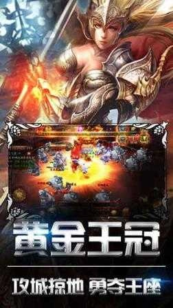 冰与火之战图1