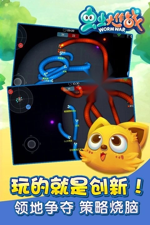 虫虫大作战旧版(3)