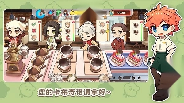 饮料小镇图3