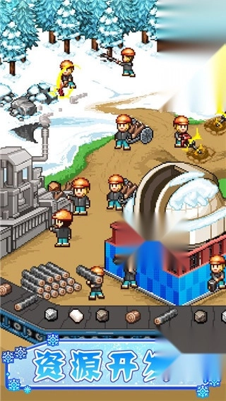 闪耀滑雪场物语中文版图2