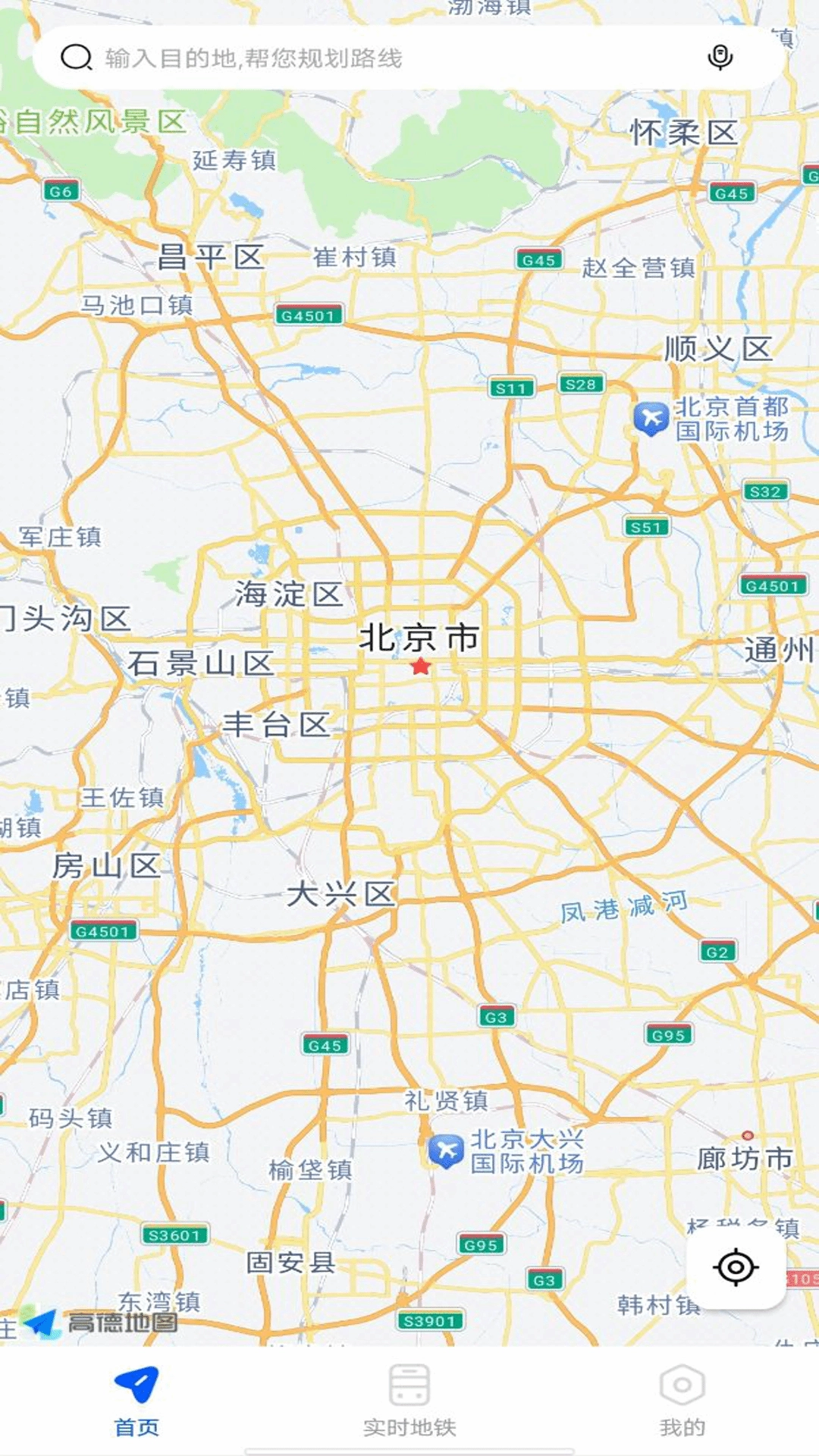 语音全景导航图2