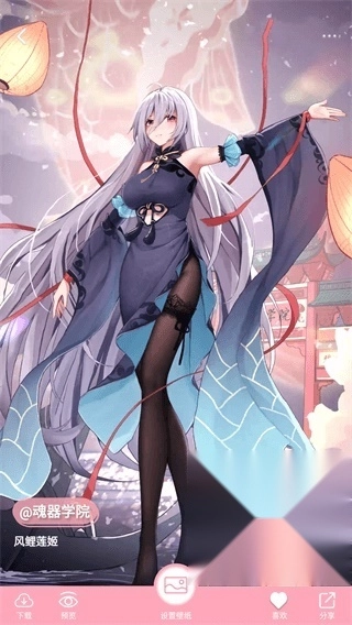 傲娇壁纸旧版图2