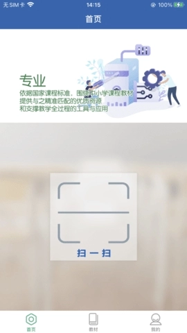 珠峰旗云教学通图2
