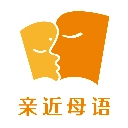 亲近母语安卓免费版