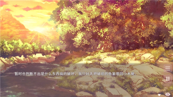 狐姬零手机免费版图3