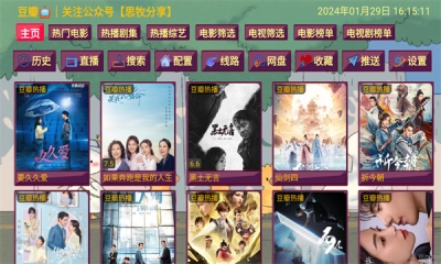 思牧影视图2