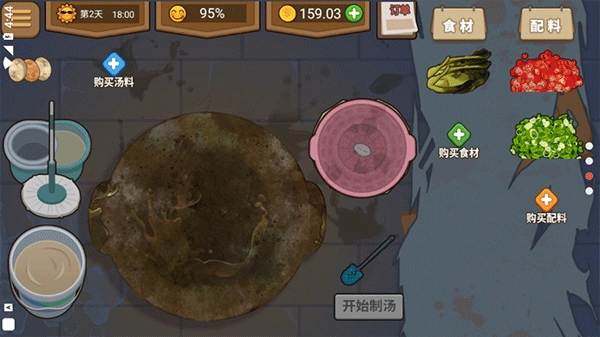 真香夜市摊红包版