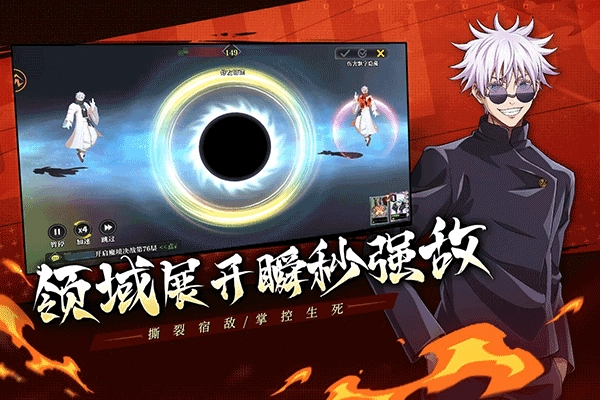 战灵手机最新版图4