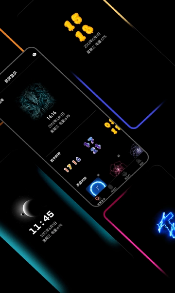 熄屏显示专业版图2