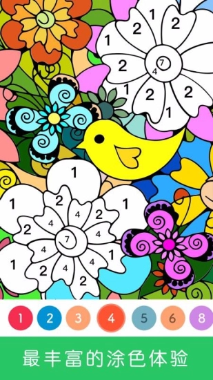 paintly原版图2