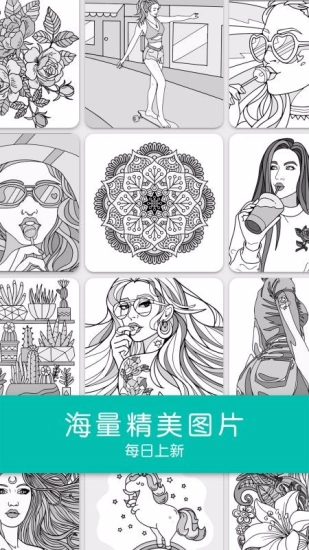 paintly原版图3