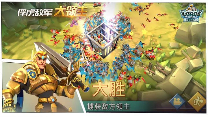 王国纪元手机最新版图3