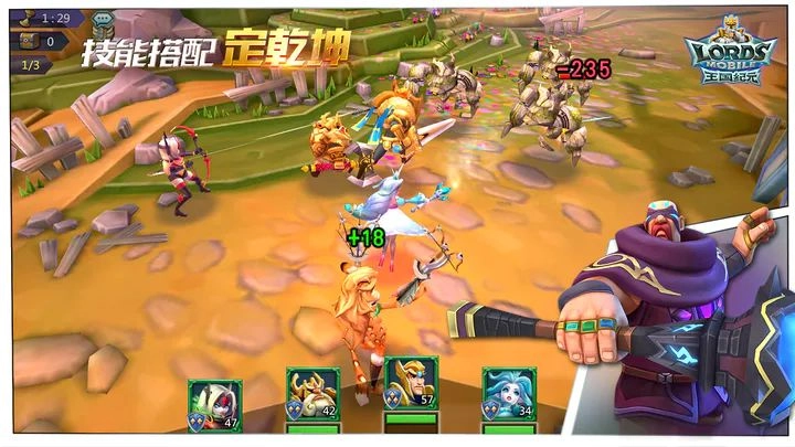 王国纪元手机最新版图4