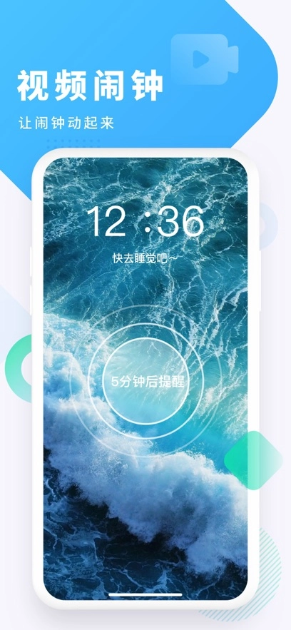 酷狗铃声截图2