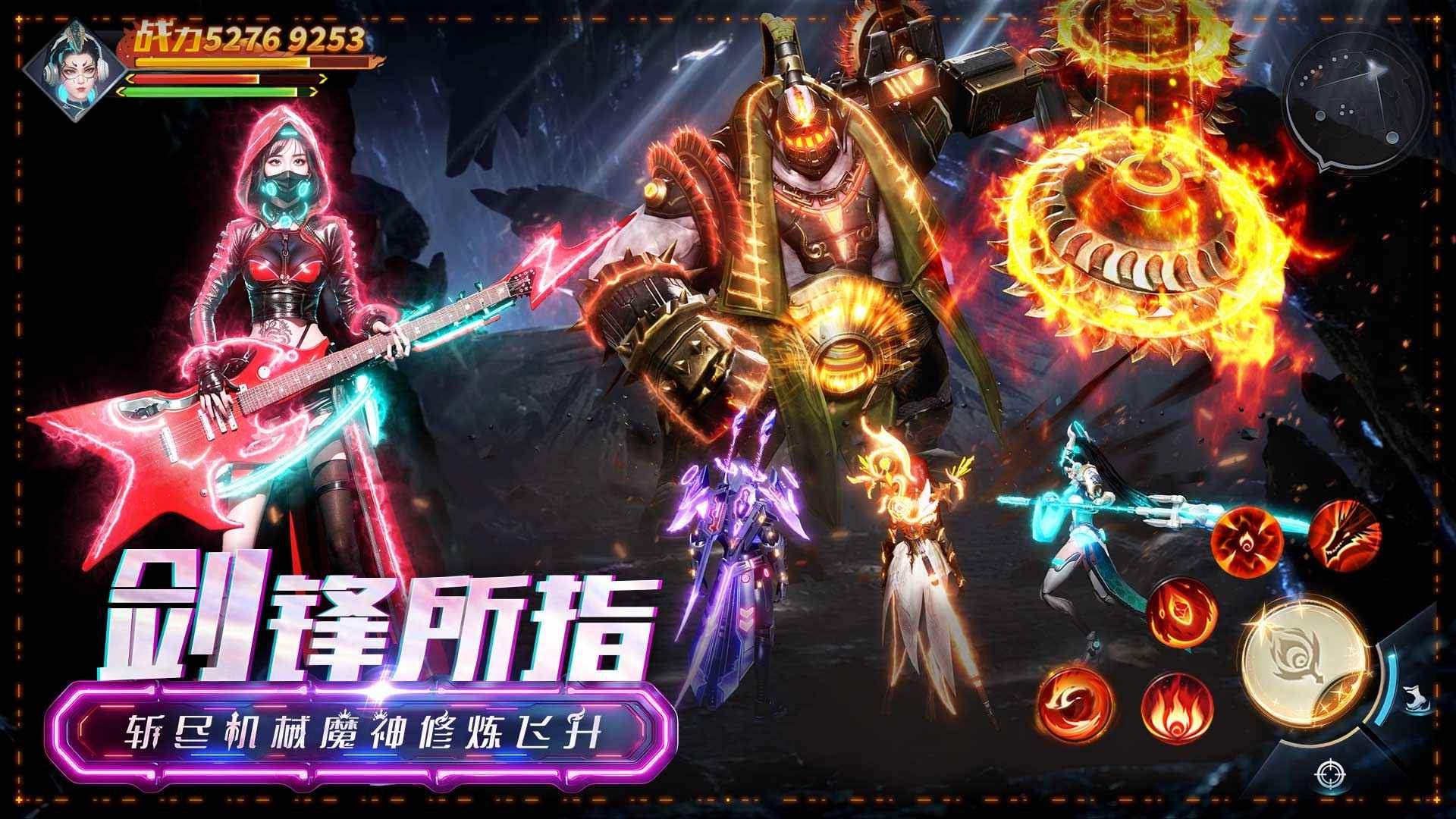 凡人修仙手机最新版