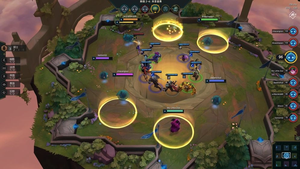 云顶之弈游戏官方版(4)