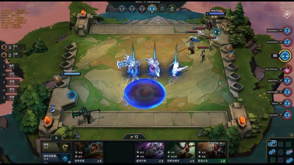 云顶之弈游戏官方版(5)