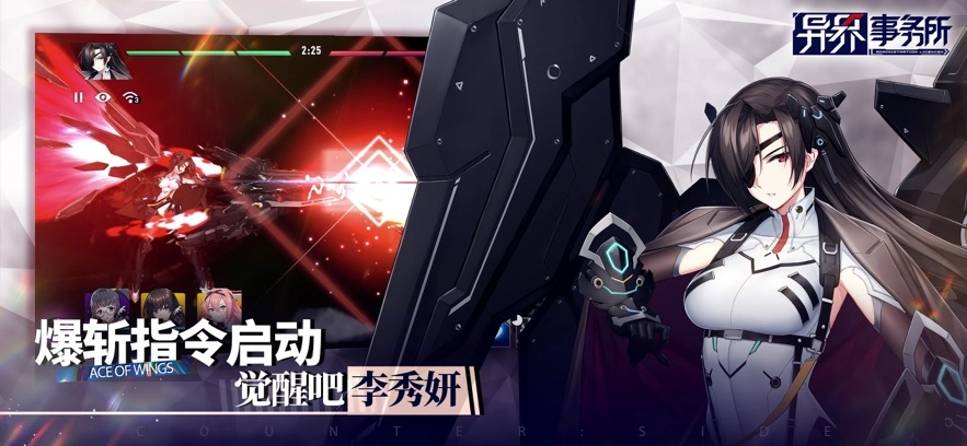 异界事务所-图2