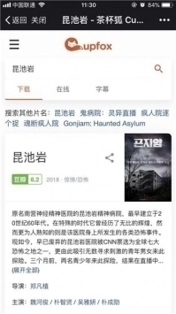 茶杯狐影视2