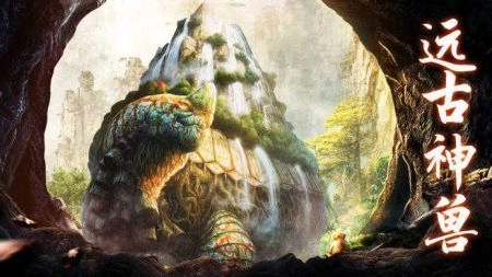 山海经异兽录手机版-图4